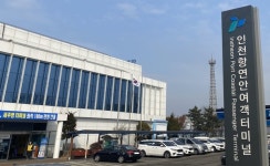 휴가철 인천항 연안여객터미널 이용객 5만6천명…지난해보다 4%↑