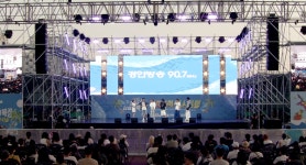 2024 시흥 거북섬 썸머나잇 페스티벌 성황리 개막...24일 밤까지