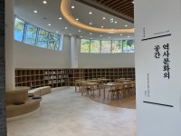[알려줘요 GGC!⑪] 세계 유산의 가치를 담은 남한산성역사문화관 개관