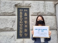 경인방송, 권혁철 전 대표이사 업무상 배임·횡령, 사기 혐의로 고소·고발