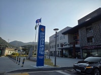 인천 강화군 삼산면 사무소 구 청사 방치...주민들 불만 고조