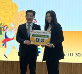 김포시 청년4-H연합회 구슬아 회원, 경기도4-H경진대회 '대상' 수상
