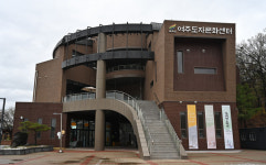 여주시, 반려동물을 위한 도자기 용품 만들기 프로그램 운영