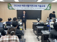 여주시농업기술센터, 2024년 딸기연구회 기술교육 성료