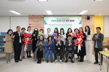 남양주시, 남양주다산초등학교 학부모 정담회 개최