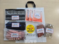 김포시 북부보건센터, 건강 취약계층에 겨울철 방한용품 지원