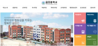 [단독] 딥페이크 피해 대처, 최선 다해? 학교 해명 줄줄이 거짓…3개월 간 수수방관