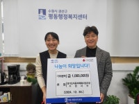 경기도자동차매매사업조합 수원지부, 폭넓은 기부 통해 사회 공헌