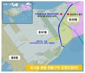 인천국제공항 있는 영종도 운서동 분동 추진
