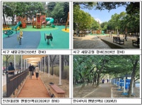 Incheon to Renovate Aging Parks