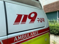 화재는 늘고, 구급은 줄었다…작년 인천서 119 신고 59만건