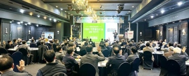 남동경협,인천산단CEO아카데미 제32회 명사특강 어떻게 직원 몰입도 높일 것인가?