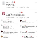 영종은 환영, 송도는 반발, 서구는 혼란…제각각 현안 놓고 딴판