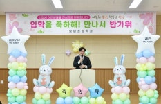 김포시-김포축산농협,  산모 복지 혜택 증진 협약