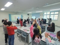 김포 향산초, 학부모 공개수업의 날 운영