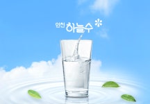인천하늘수, 3년 연속 브랜드 가치 인정받아