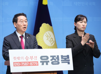'이재명 대척점' 외친 유정복…대권 '전략 도전'