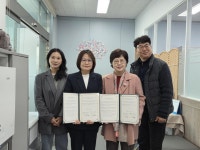 [남양주·구리·하남 소식] 남양주시장애인복지관, 정신건강복지센터와 업무협약 체결