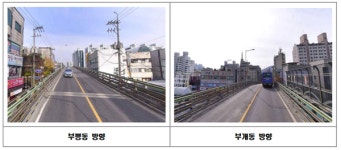 인천시, 43년 된 부개고가교 노면 정비