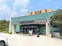 추사의 예술혼 다시 살아나다 실학박물관 추사연합展 추사, 다시 [알려줘요 GGC!④]