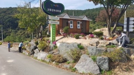 [경기마을공동체⑤] 교동 장독대마을, 공동체가 운영하는 보고 듣고 먹는 농촌체험!