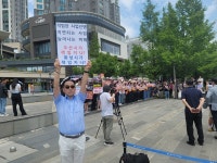 동탄 물류센터 건립 갈등 격화…오산·화성, 대규모 집회 속 정면 충돌