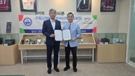 수원시체육회 종목단체장위원회, 수원본바른한방병원과 업무협약