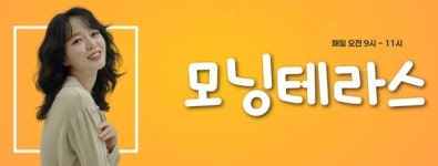 [수상한 경기미래교육①] 교육을 넘어 힐링까지, 수원교육지원청