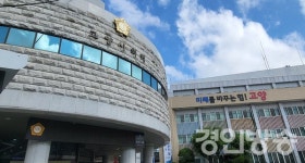 고양시-시의회, 백석 청사 이전 놓고 갈등 재점화…대체 무슨 일?