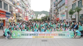 대한민국 새단장 연계 산본로데오거리 대청소 실시 [군포·안산·과천 뉴스]