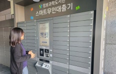 대한민국 새단장 연계 산본로데오거리 대청소 실시 [군포·안산·과천 뉴스]