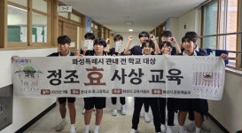 화성특례시, 궁평관광지 연결도로 개통...서해안 관광벨트 조성 탄력 [화성특례시 뉴스]