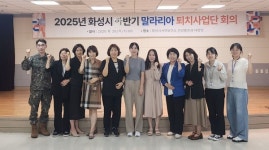 화성특례시, 궁평관광지 연결도로 개통...서해안 관광벨트 조성 탄력 [화성특례시 뉴스]