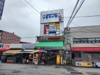 [왔다 전통시장②] 통째로 복이 굴러오는 평택 통복시장