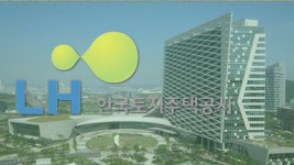 LH 부채 165조인데…신규주택 공급 핏줄 '토지보상금' 88% 급감
