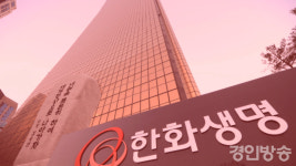 한화생명, 3분기 실적 전망도 먹구름…상반기 부진 탈출 실패