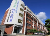 인천에너지 마이스터고 추진…해상풍력·영흥 투입