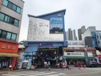 [왔다 전통시장④] 걸어서 세계 안으로 경기 광주 경안시장