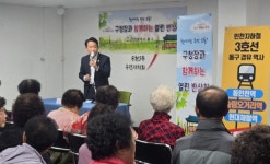 김찬진 동구청장 인천3호선, 반드시 사수한다