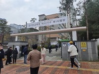 [2026 수능] 경기도 수능생 16만여명의 도전…광교고 앞 풍경은?