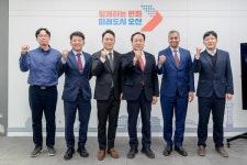 머크일렉트로닉머티리얼즈 주식회사 안성공장 - 9725 | [오산·안성 소식] 오산시, 어플라이드 머티어리얼즈와 협력 강화…반도체 특화도시 도약 기대