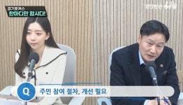 "공공주택지구 조성, 주민과 함께해야"…안산서 첫 주민 설명회 열려
