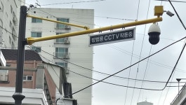 인천 미추홀구 방범용 CCTV, 범죄 112건 해결