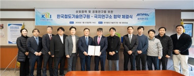 (주)남극목장 | 극지연구소 남극 개척에 '물류 기술' 보탠다