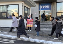 SL노조 한달간 이관 반대 시위…유정복은 소수의견