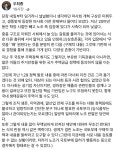 우희종 마사회장 첫 출근길 막아선 노조…경마장 이전 철회하라