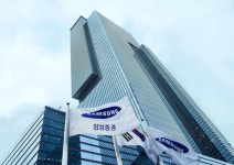 [경인방송 경제뉴스] 삼성, 설 앞두고 협력사 대금 7천300억 조기 지급