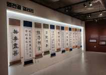 도장 찍으며 마을 한 바퀴…미추홀구 마을박물관 새바람