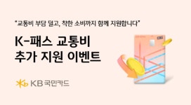 [경인방송 경제뉴스] 배달의민족 노사, 창사 첫 임단협 타결