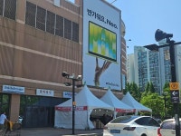 [인천 소비] 고유가 피해지원금, 이마트·롯데마트에서도 쓸 수 있다는데?